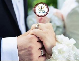 ازدواج با بیگانه