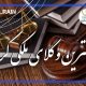 وکلای ملکی کرج