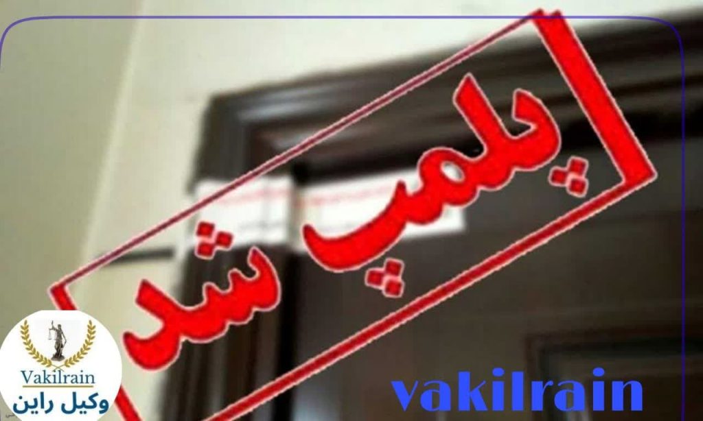 فک پلمپ